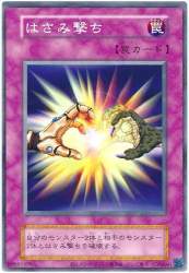 82401 B