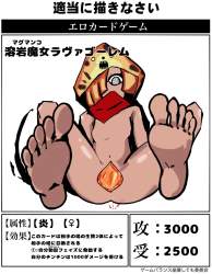 504963 B