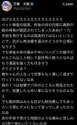 586455 B