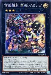 206789 B