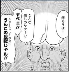 26774 B