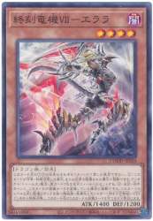 56845 B