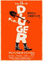 53400 B