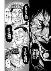 2102454 B