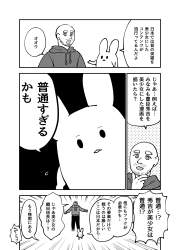 1403165 B