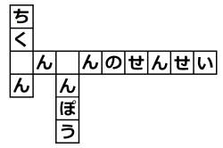 18249 B