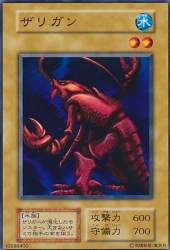 114568 B