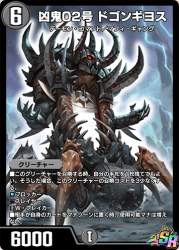 106544 B