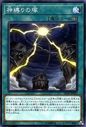 87845 B