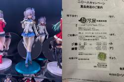 856741 B