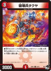 133950 B