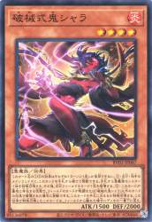 1056775 B