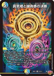1058538 B
