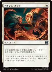 89934 B