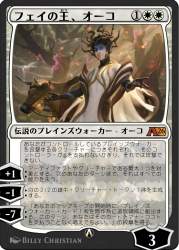740599 B