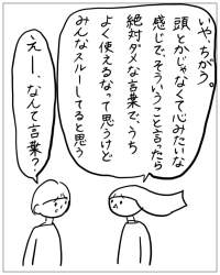 83215 B