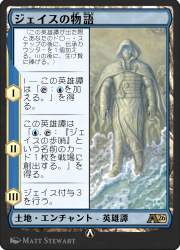 723469 B