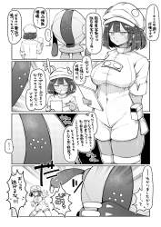 643703 B