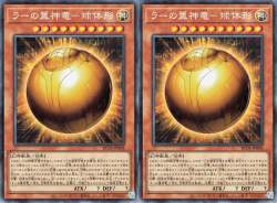 656487 B