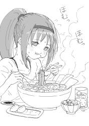 420743 B