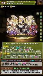 401045 B