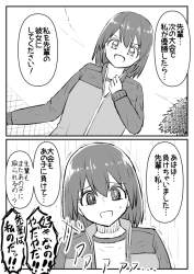 256272 B
