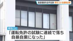711520 B