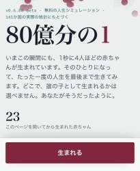 145574 B