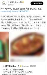 230524 B