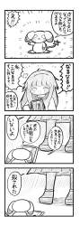 273251 B