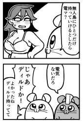 245859 B