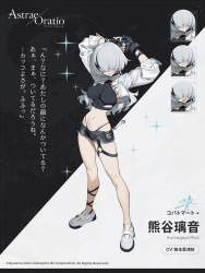 511377 B