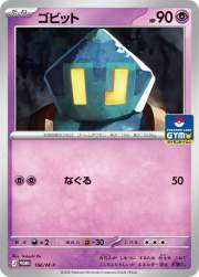 56591 B