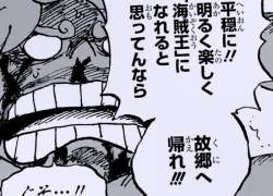 60369 B