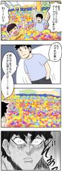 559798 B