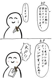 124322 B