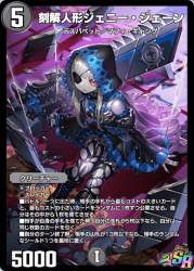 113869 B