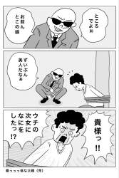 564822 B