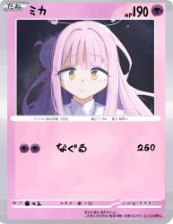 470435 B