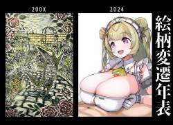 1634731 B
