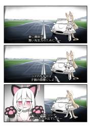 1536042 B