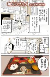 364079 B