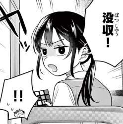 86579 B