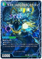 133906 B