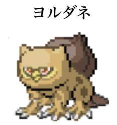 13639 B