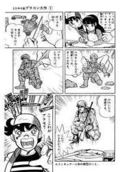 35534 B