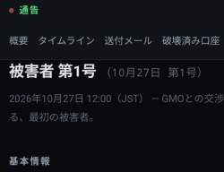 108539 B