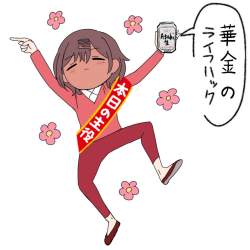 263591 B