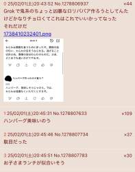 165819 B