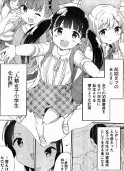 295896 B